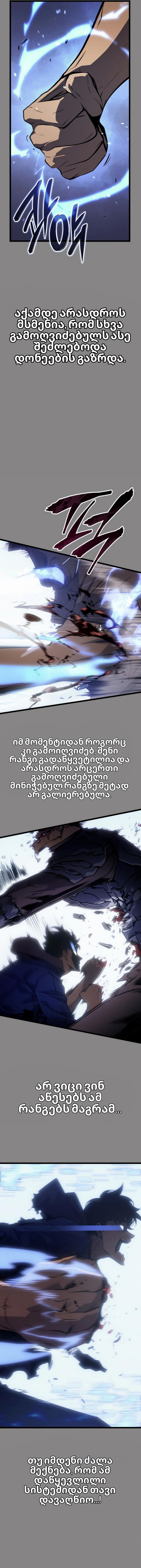 Page (20)